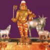 Guru Gunasthavana:4-6 slokas explained