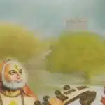 Guru Gunasthavana- Part20