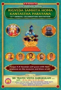 Invitation 2024